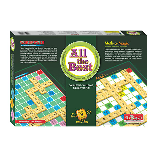 ALL THE BEST [TM]