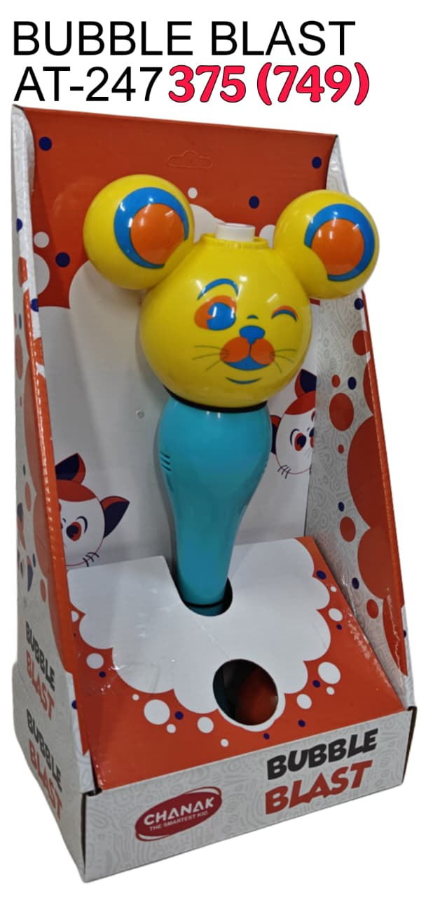 BUBBLE BLAST [B/O] [AT-247]