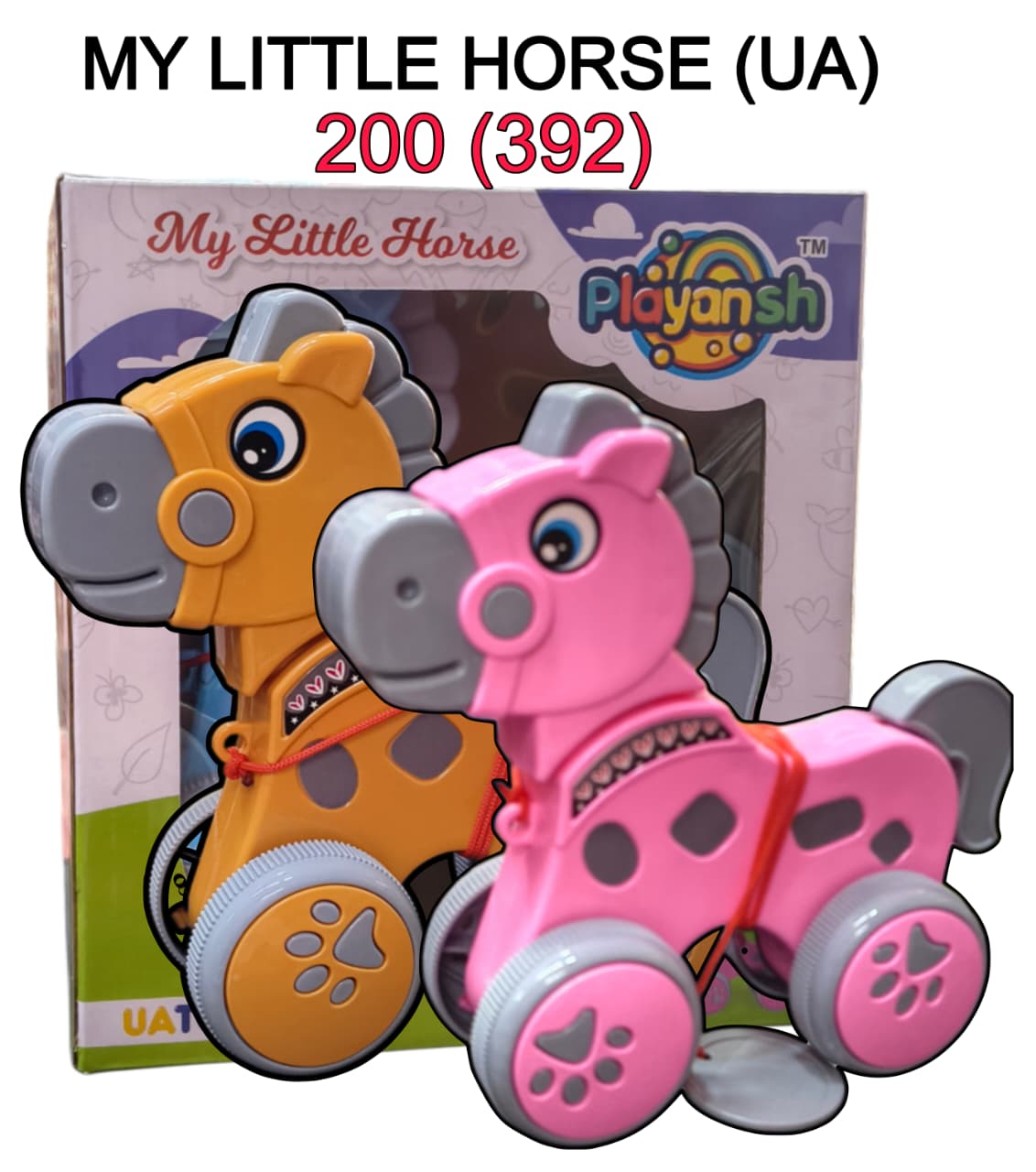 MY LITTLE HORSE [PULLING] [UA]